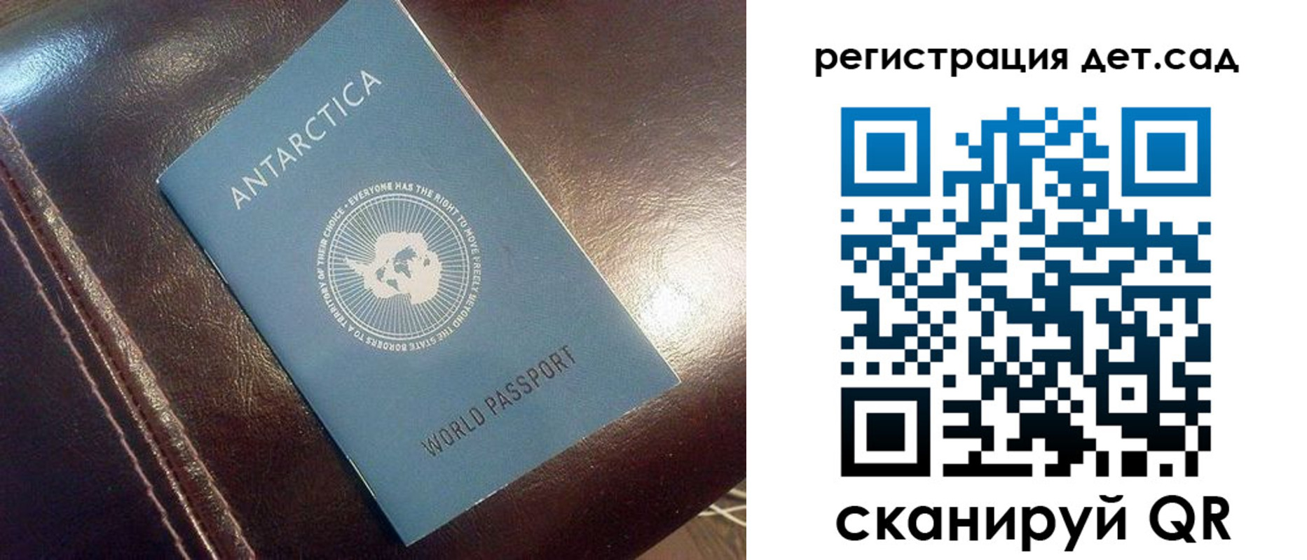 прописка штамп в Самарской области